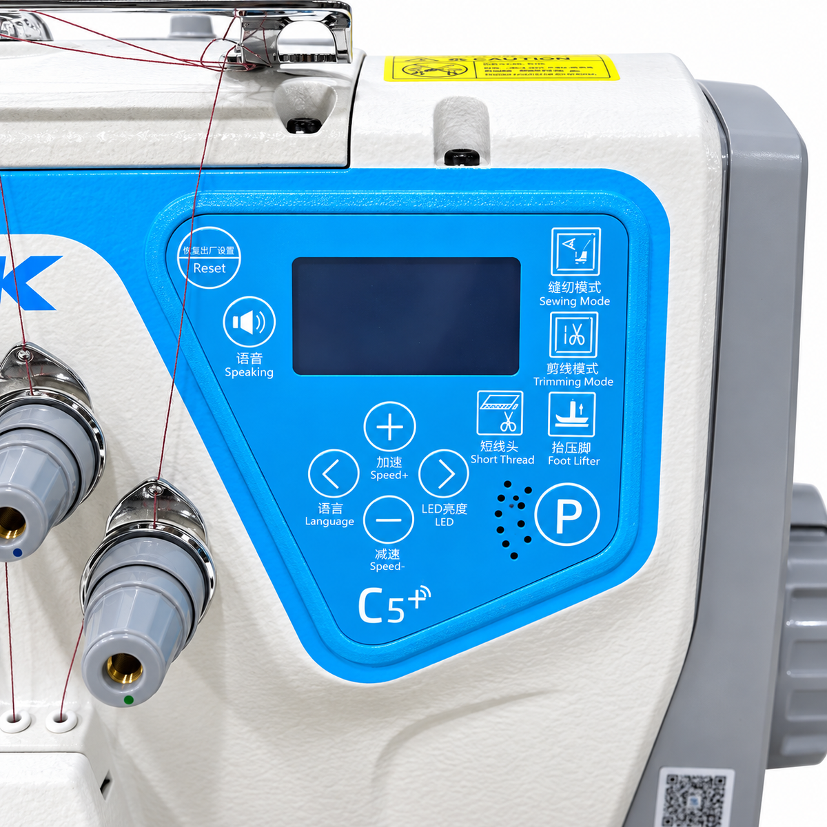 JACK® JK-C5S-5-M04/435/SD Computerized Direct Drive Double Needle 5-Thread Overlock Industrial Sewing Machine with Suction & Safety Stitch – Complete with Table & Stand
